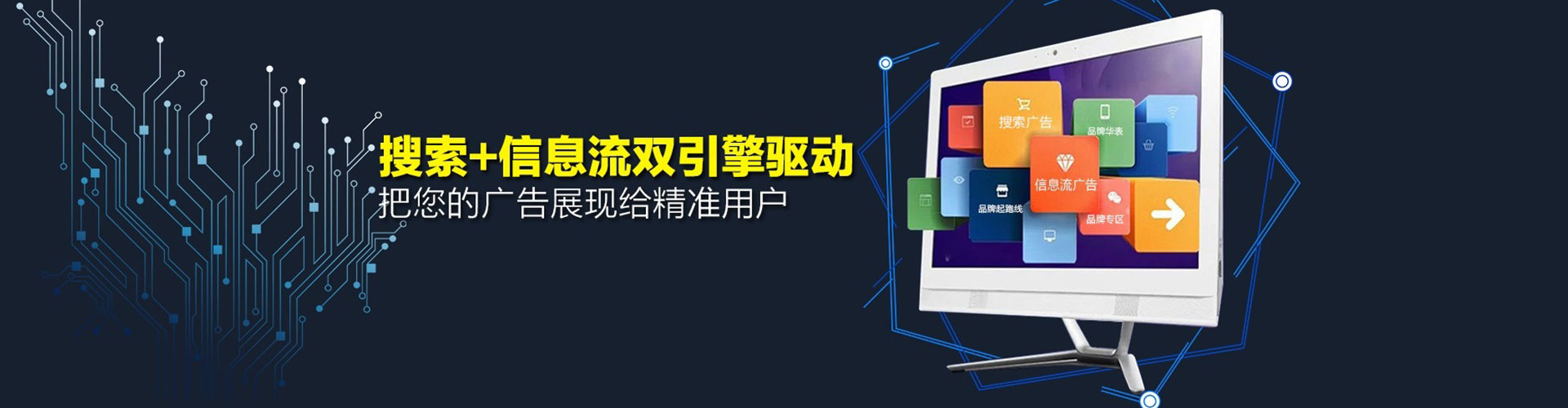 巴马微博信息流