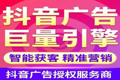 360信息流广告：公益广告投放案例分析