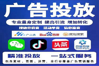家电行业SEM推广策略：从广告到转化的全过程